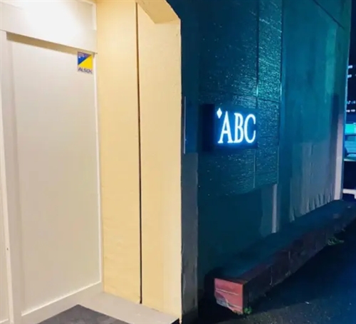 ABC 岩手ソープ