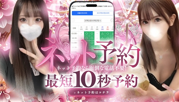 LoveRose盛岡