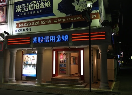 土浦の風俗