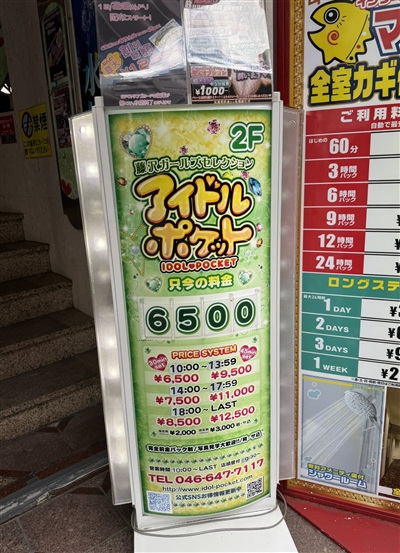 ����̃s���T���@�A�C�h���|�P�b�g