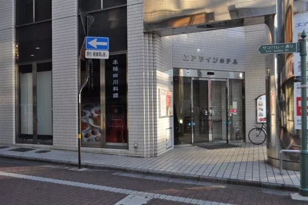 �G�A���C���z�e��