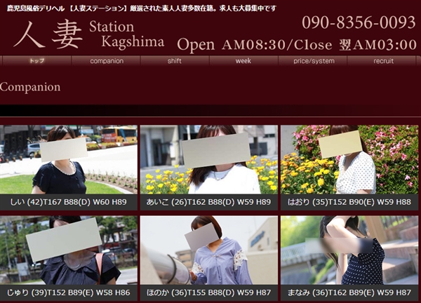 �l�ȃX�e�[�V����