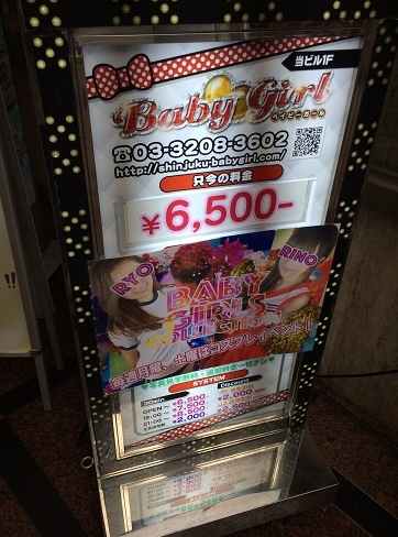 �̕��꒬�̃s���T��