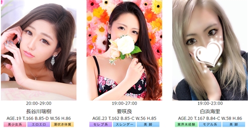 ���E���[�W��