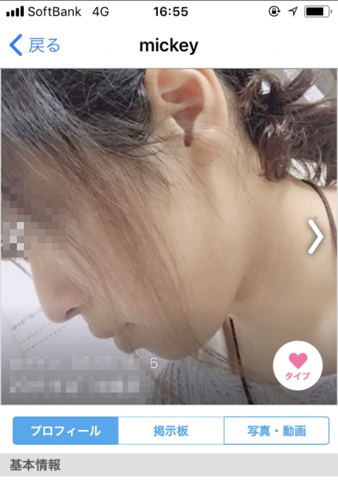 セックスワーカーの写メ